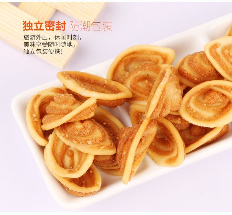 【厂家直】童年怀旧猫耳酥猫耳朵辣好吃的休闲零食整箱包邮