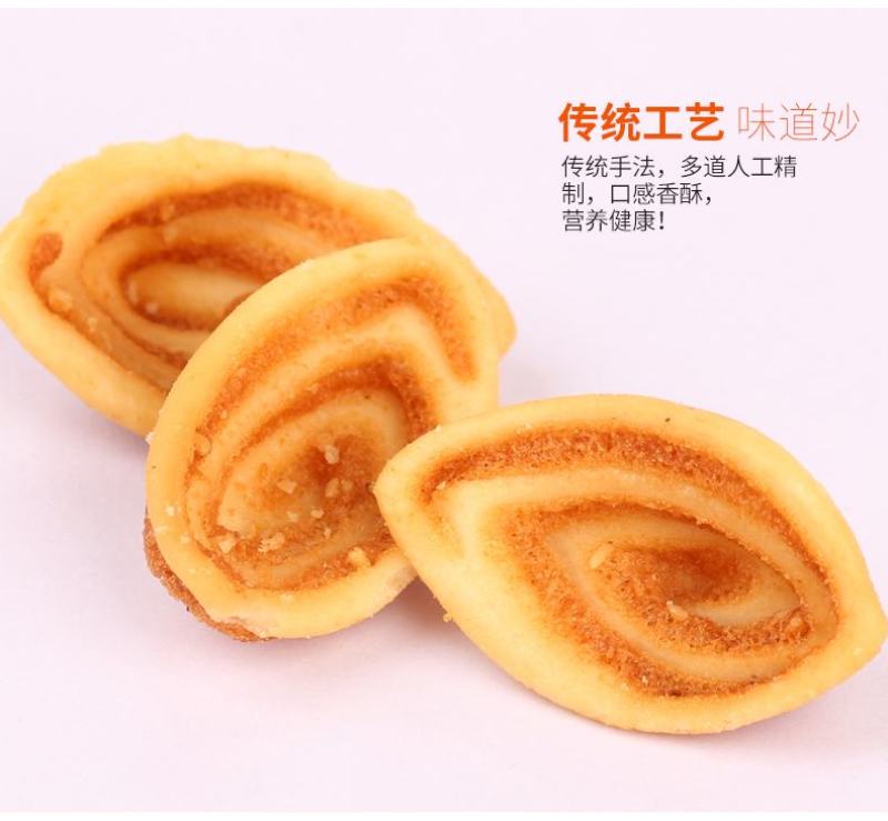 【厂家直】童年怀旧猫耳酥猫耳朵辣好吃的休闲零食整箱包邮