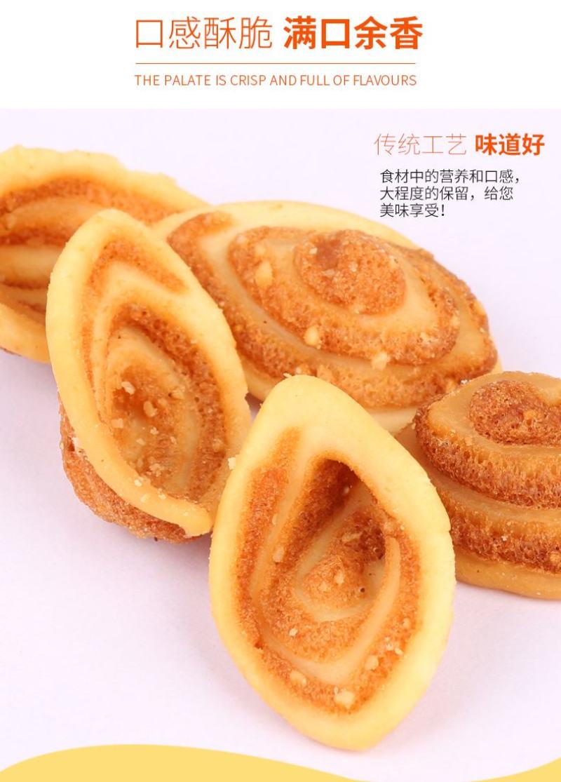 【厂家直】童年怀旧猫耳酥猫耳朵辣好吃的休闲零食整箱包邮
