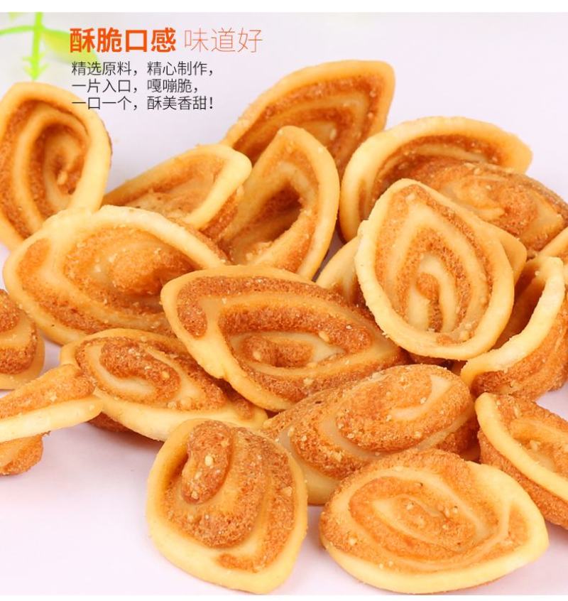 【厂家直】童年怀旧猫耳酥猫耳朵辣好吃的休闲零食整箱包邮