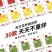 30日营养五谷杂粮组合速食粥早餐粥原材料小包装八宝粥包邮