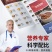 30日营养五谷杂粮组合速食粥早餐粥原材料小包装八宝粥包邮
