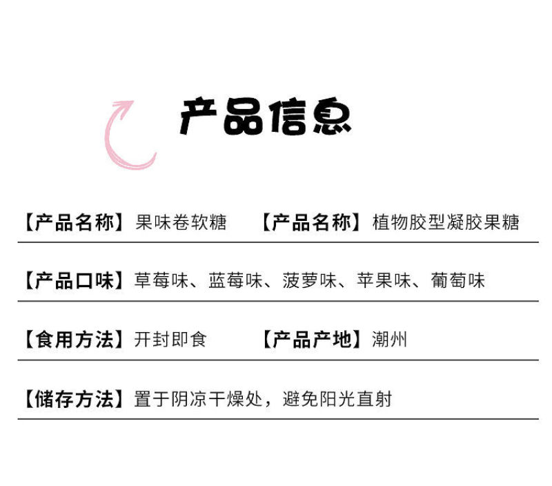 果c卷果汁糖卷9g维c果卷软橡皮网红水果味童年回忆包邮