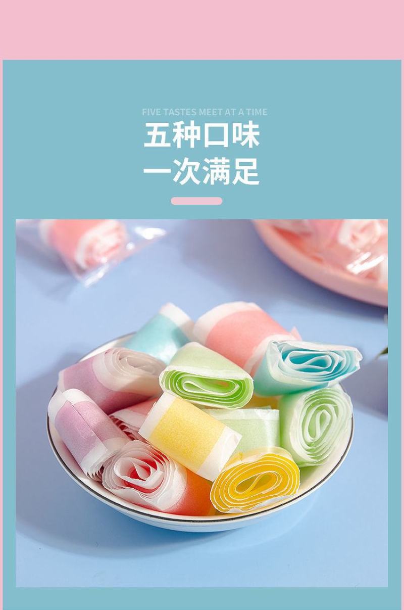 果c卷果汁糖卷9g维c果卷软橡皮网红水果味童年回忆包邮