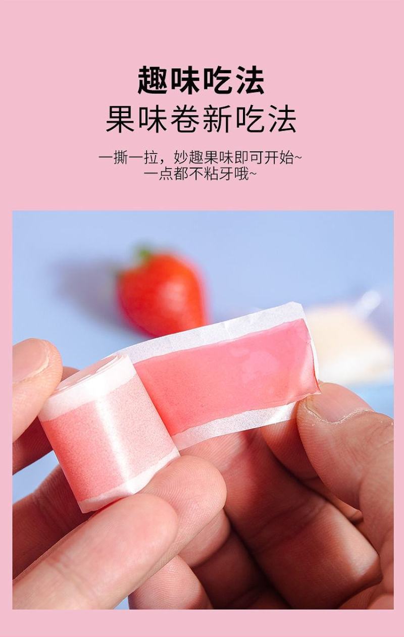 果c卷果汁糖卷9g维c果卷软橡皮网红水果味童年回忆包邮