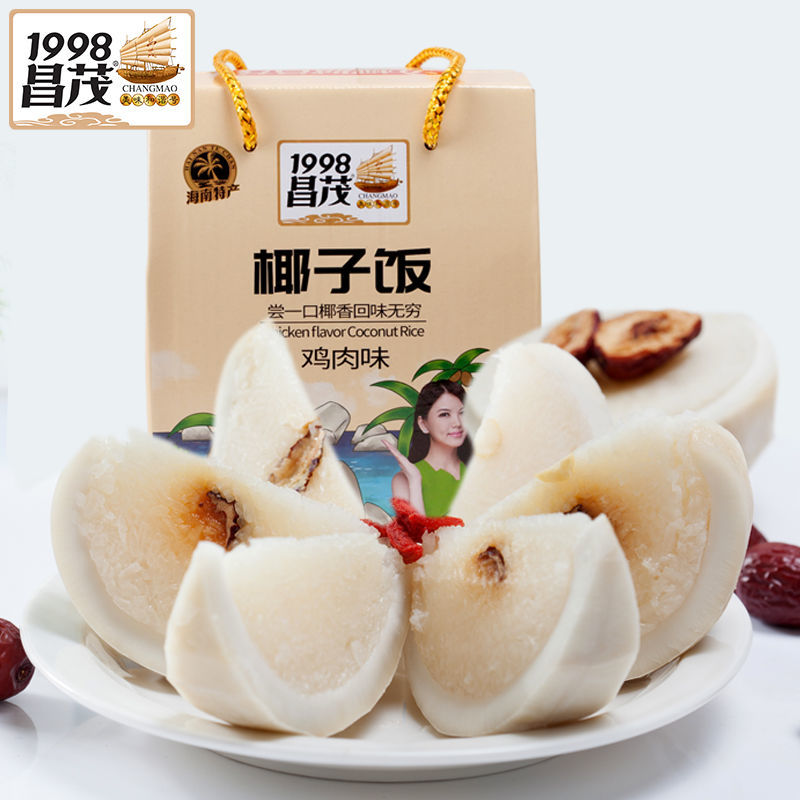 【产地直】海南三亚特产昌茂食品椰子饭原味小吃方便速食