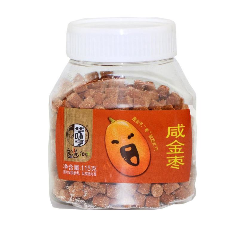 【厂家直】华味亨咸金枣115g瓶装咸金丹酸甜果干零食