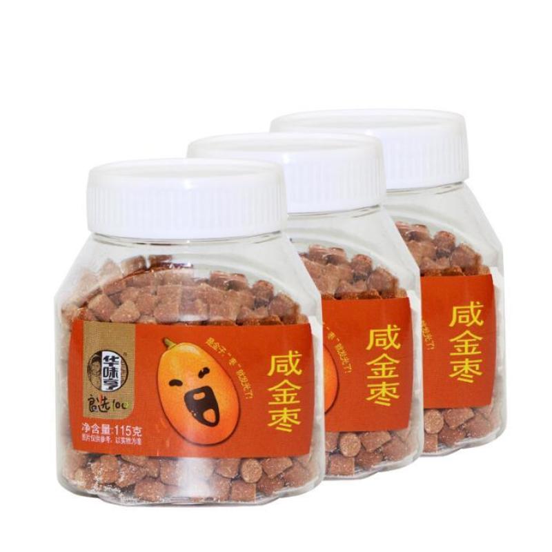 【厂家直】华味亨咸金枣115g瓶装咸金丹酸甜果干零食