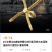 4分全铜360度旋转雾化喷头屋顶喷水加湿降温园林大棚洒水