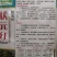 耐寒红尖叶莴笋种子抗病高产脆嫩香莴笋种子