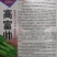 耐寒圆叶青莴笋种子三青皮绿皮绿肉莴笋清香脆嫩
