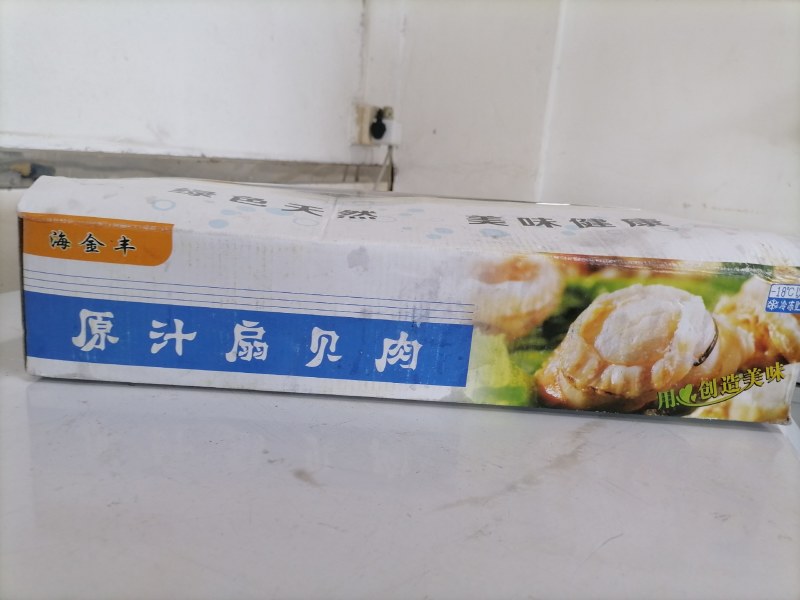 扇贝肉5公斤/箱，量大询价