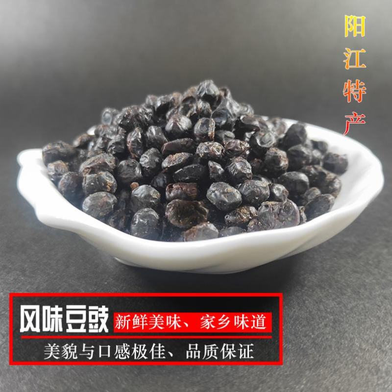 阳江阳春农家古法酿制黑豆豆豉直销