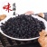 阳江阳春农家古法酿制黑豆豆豉直销
