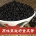 阳江阳春农家古法酿制黑豆豆豉直销