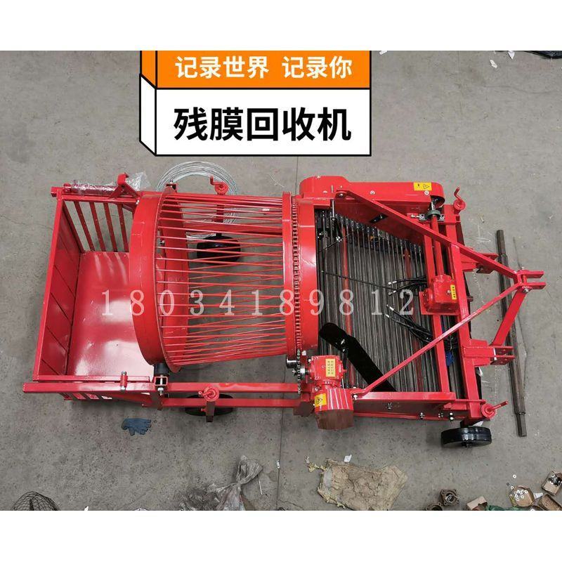 玉米茬地膜回收机根茬回收机搂地膜搂草拖拉机带起茬机捡石机