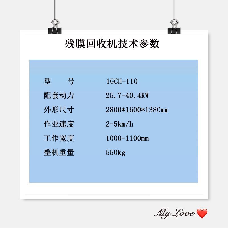 玉米茬地膜回收机根茬回收机搂地膜搂草拖拉机带起茬机捡石机
