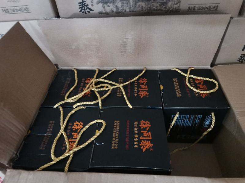 徐同泰头道酱油海底捞专供酱油头道纯鲜