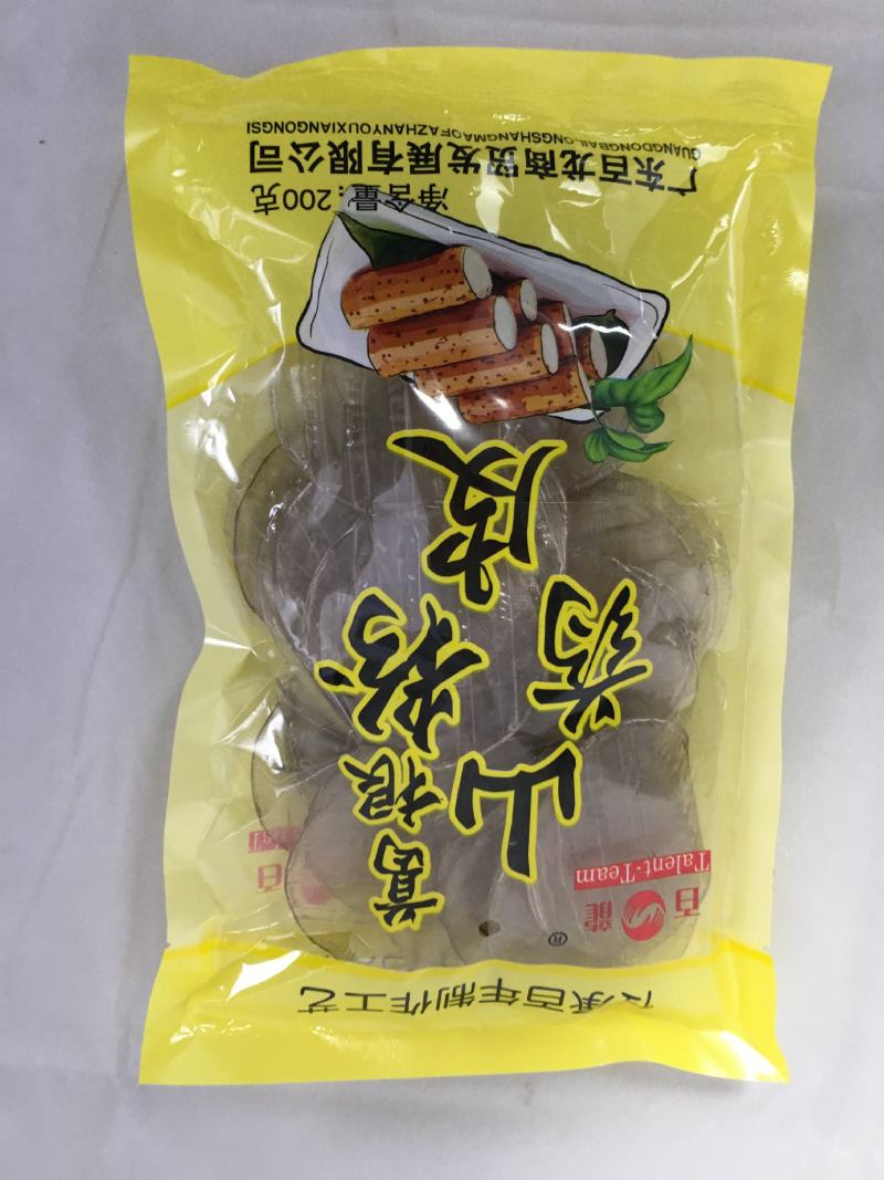 葛根山药小粉皮营养健康更全面电视购物同款