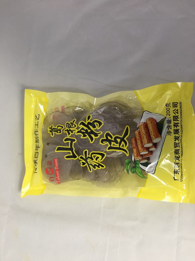 葛根山药小粉皮营养健康更全面电视购物同款