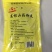 葛根山药小粉皮营养健康更全面电视购物同款