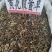 新货败酱草野生黄花败酱草颜色青绿全国发货