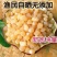 干贝瑶柱500g干扇贝肉元贝干贝丁扇贝丁海鲜水产品干货5