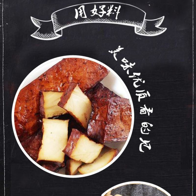 武冈香干柴火干湖南邵阳特产卤熟食卤豆腐真空包装（送辣油）