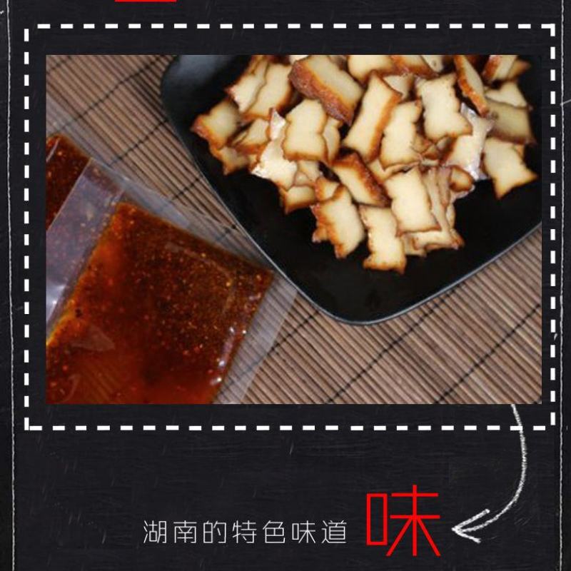 武冈香干柴火干湖南邵阳特产卤熟食卤豆腐真空包装（送辣油）
