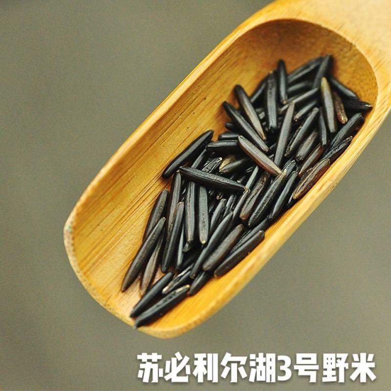 米进口米珍稀大米米中的鱼子酱养生米进口米454克一袋包邮