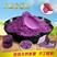 【产地】紫薯粉紫薯全粉农家粗粮粉食用紫薯粉多规格包邮
