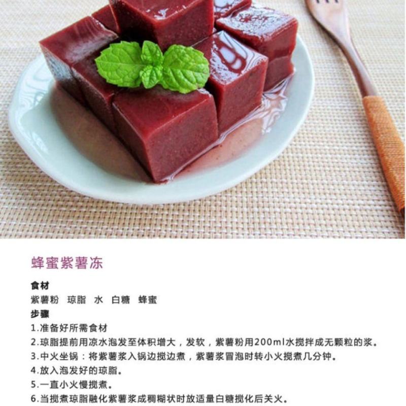 【产地】紫薯粉紫薯全粉农家粗粮粉食用紫薯粉多规格包邮