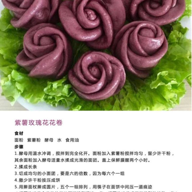 【产地】紫薯粉紫薯全粉农家粗粮粉食用紫薯粉多规格包邮