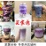 【产地】紫薯粉紫薯全粉农家粗粮粉食用紫薯粉多规格包邮