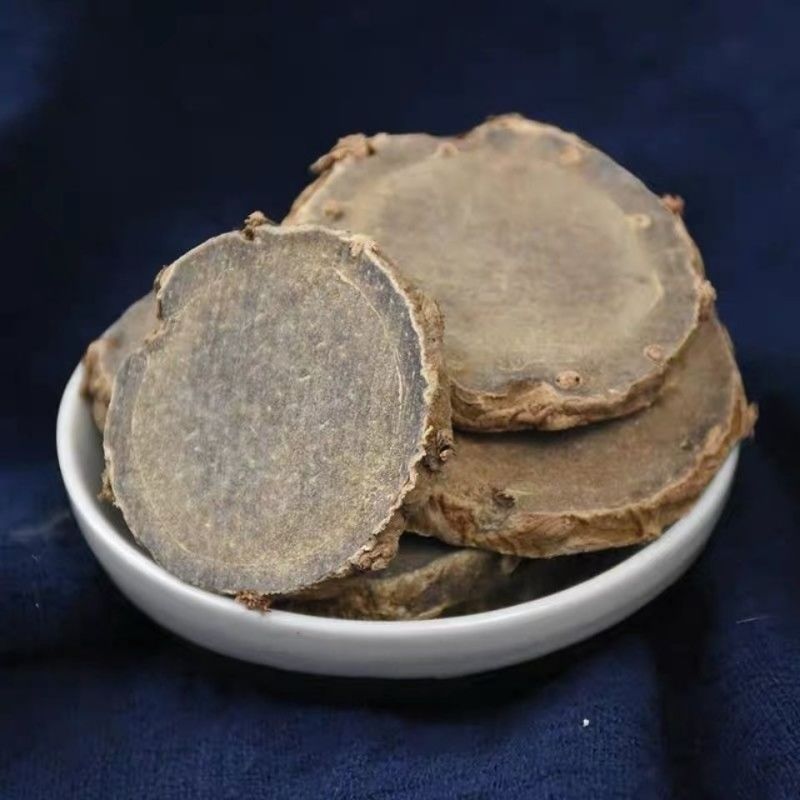 正品中药材精选特级莪术包邮无硫熏文术片莪术药材我术新
