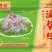 海蜇丝桶装盐渍花丝微商电商团购爆品大批入口有量有价不包邮