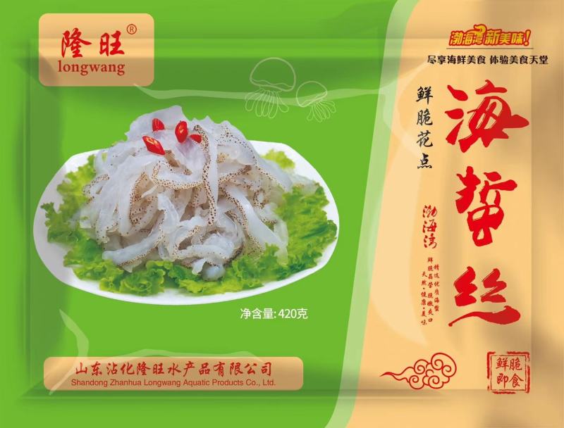 海蜇丝桶装盐渍花丝微商电商团购爆品大批入口有量有价不包邮