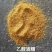 DDGS玉米酒糟装车发走全国发货，诚信经营。