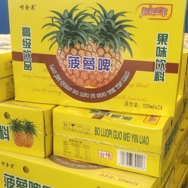 菠萝啤，一款开车也可以喝的饮料，易拉罐，塑料瓶两种包装