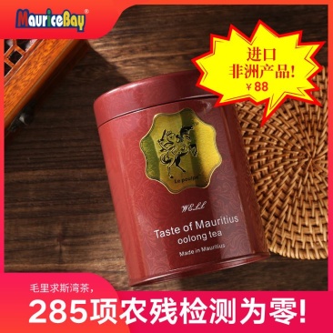 毛里求斯湾章鱼1（乌龙茶）80克/罐