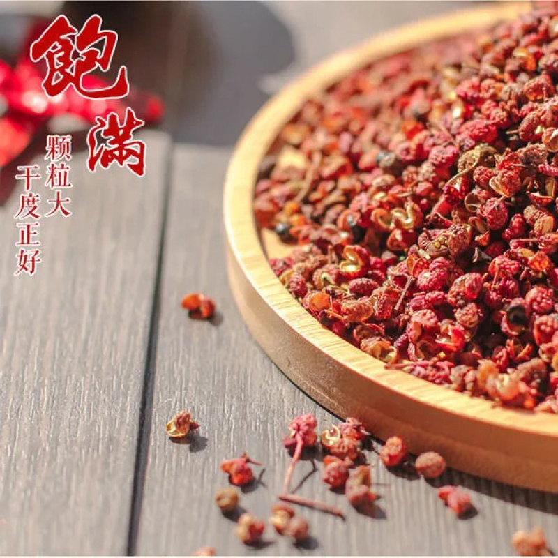 韩城大红袍花椒质量好品种全欢迎您的光临惠顾