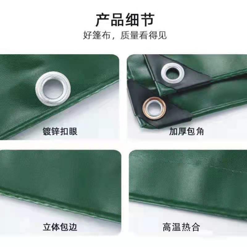加厚防雨布防水布防晒遮阳牛津布户外遮雨布油布篷布！