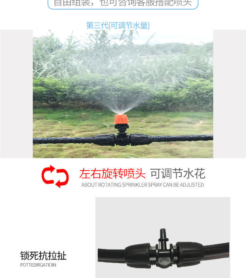 养殖场喷雾降温设备猪场鸡鸭牛鹅棚舍雾化喷头降温喷水器套装