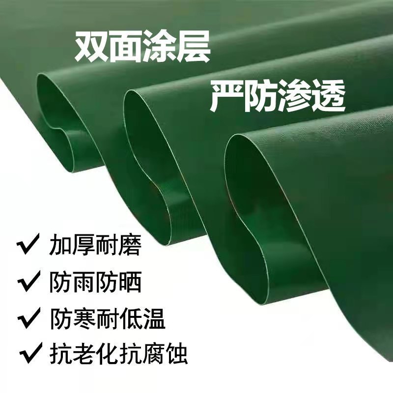 加厚防雨布防水布料防晒遮阳苫布棚布户外帆布遮雨布油布隔热