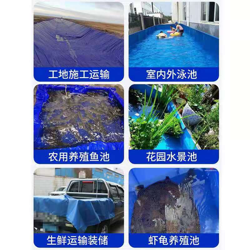 养殖帆布水池大棚鱼池加厚刀刮布水池水蛭龙虾对虾锦鲤鱼水箱