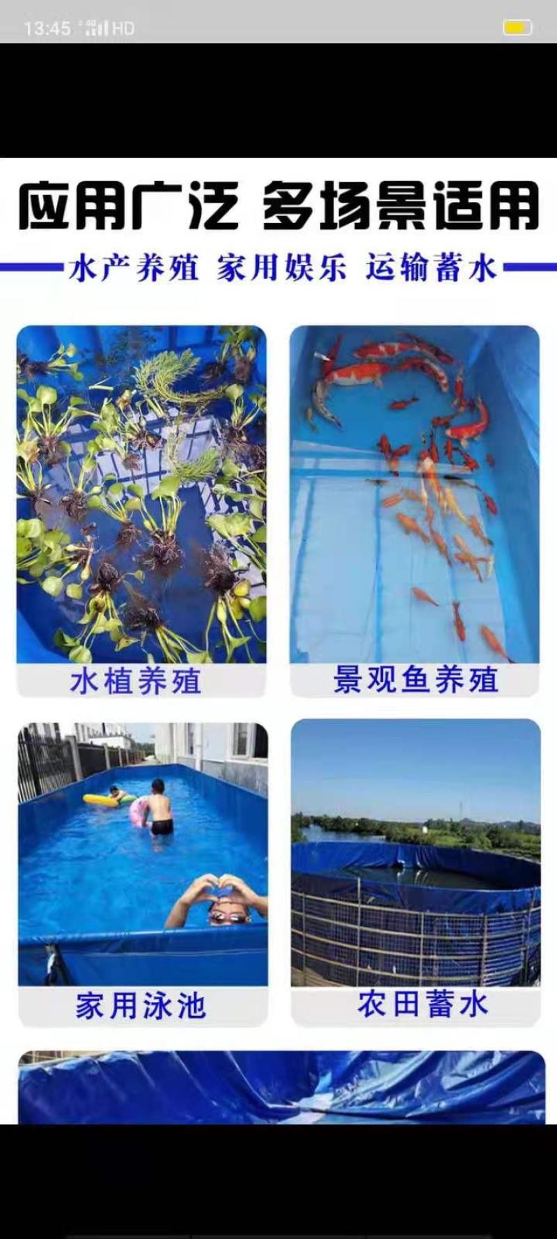 养殖帆布水池大棚鱼池加厚刀刮布水池水蛭龙虾对虾锦鲤鱼水箱