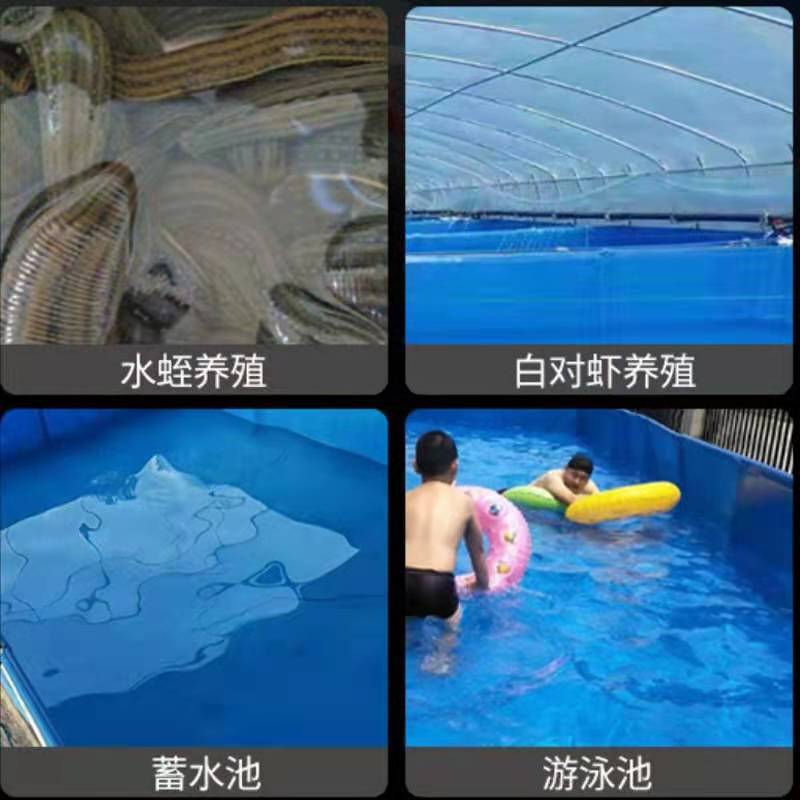 养殖帆布水池大棚鱼池加厚刀刮布水池水蛭龙虾对虾锦鲤鱼水箱