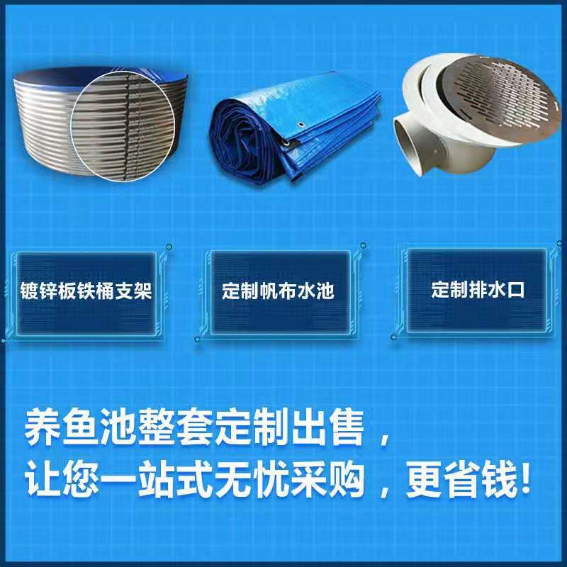 加厚大型户外圆形高密度帆布养鱼池刀刮防水布池铁桶养殖镀