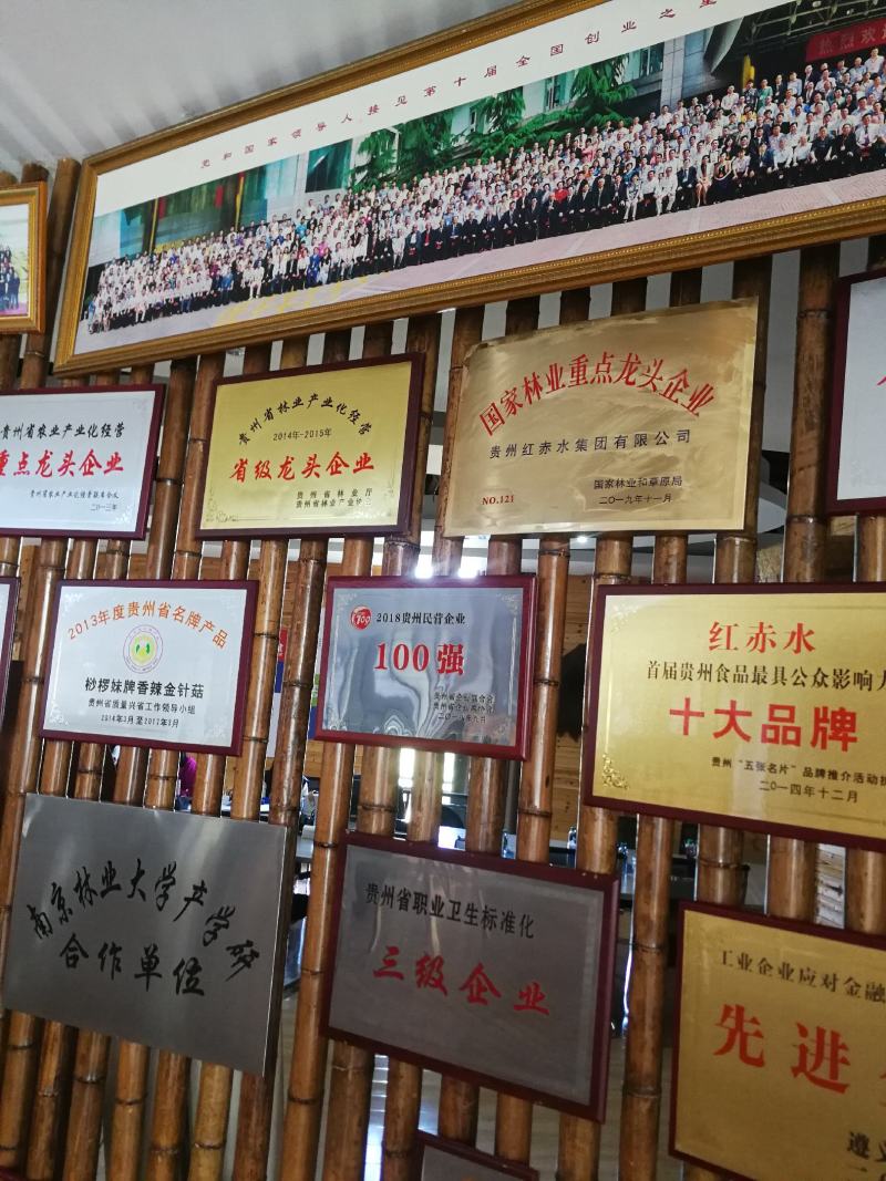 贵州赤水竹海原生态清水笋片新鲜竹笋毛竹笋