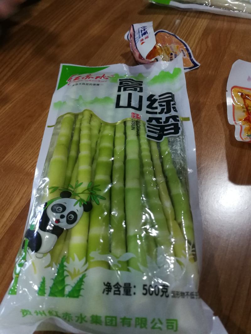 贵州赤水竹海原生态清水笋片新鲜竹笋毛竹笋